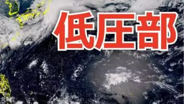 梅雨前線に流れ込む湿った空気の影響で大気の状態が不安定　九州南部・奄美・沖縄地方は「警報級の大雨」となるおそれも　19日（金）まで全国の雨風シミュレーション【気象庁天気図】