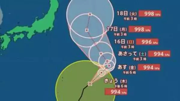 【台風情報】大型の「台風17号」（ナンカ―）最大瞬間風速25m/s・994 hPa　小笠原近海を北寄りの進路…予想には幅があり注意が必要　23日（日）までの雨・風シミュレーションで確認【気象庁13日午前6時45分発表】