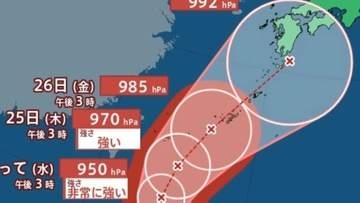 【台風情報】最大瞬間風速 70 m/s・925 hPa非常に強い勢力「台風7号（メーカラー）」沖縄・九州に週末にかけ接近か 雨風シミュレーションで確認【気象庁22日午後6時45分発表】