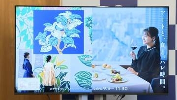 岡山県とJRなどが連携する観光キャンペーン「おかやまハレいろキャンペーン2026」　9月にJR大阪駅でイベント