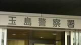 「「不愉快なんで、殺したいくらい不愉快なんで」裁判所職員を脅迫するなどした疑い　倉敷市の会社員の男（48）を逮捕【岡山】」の画像1