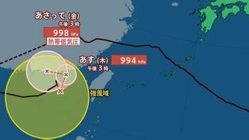 【台風情報】最大瞬間風速25m/s・992hPa「台風18号（ソウデル）」…南シナ海をゆっくり東北東へ...今後の進路は？週末にかけての雨に注意も　9月13日までの雨・風シミュレーションで確認【気象庁2日16時05分発表】