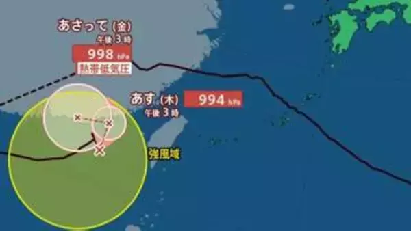 【台風情報】最大瞬間風速25m/s・992hPa「台風18号（ソウデル）」…南シナ海をゆっくり東北東へ...今後の進路は？週末にかけての雨に注意も　9月13日までの雨・風シミュレーションで確認【気象庁2日16時05分発表】