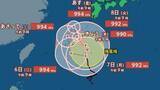 「【台風情報】最大瞬間風速35m/s・985hPa「台風24号（クロヴァン）」は北上中...今後の進路は？全国的に警報級大雨のおそれも...9月13日までの雨・風シミュレーションで確認【気象庁3日9時45分発表】」の画像1
