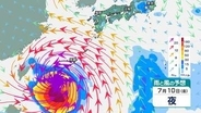 【“熱帯低気圧”発生か】新たな「台風のたまご」が今夜（30日）までに発生か…日本への影響、進路は？新たな低圧部も出現…今後の「気象情報・台風情報」に注意　7月10日（金）までの雨・風シミュレーションで確認【気象庁天気図 30日正午更新】