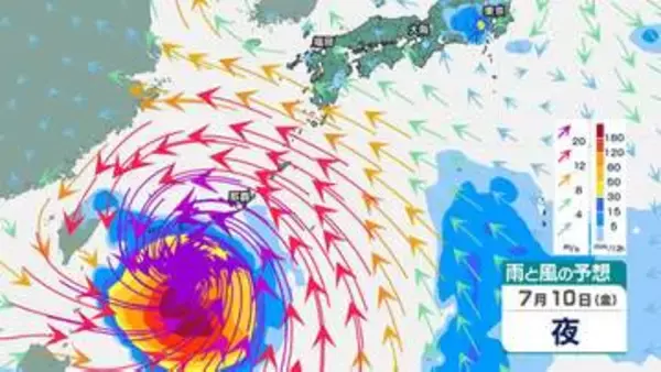 【“熱帯低気圧”発生か】新たな「台風のたまご」が今夜（30日）までに発生か…日本への影響、進路は？新たな低圧部も出現…今後の「気象情報・台風情報」に注意　7月10日（金）までの雨・風シミュレーションで確認【気象庁天気図 30日正午更新】