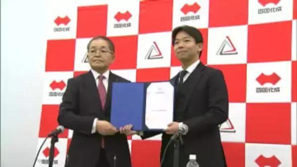 四国化成ホールディングス　協業する日本材料技研の子会社と投資組合を設立へ【香川】