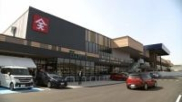 岡山市東区に「天満屋ハピーズ西大寺店」オープン　県産食材や冷凍食品なども充実【岡山】