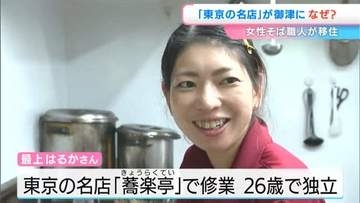 東京・神楽坂の人気そば店が岡山に移転「子育てをしながら岡山でもそばを広めたい」石臼で少量ずつひいた香り豊かなそばを古民家で