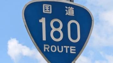 【国道180号岡山西バイパス】乗用車とトラックの事故　50代の男性が軽傷の模様【岡山・15日午前9時15分現在】
