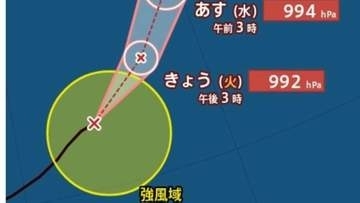【台風情報】最大瞬間風速35m/s、 992hPa「台風16号（ペイロー）」南鳥島近海を東北東へ...今後の進路は？13日(木)までの雨・風シミュレーション【気象庁11日午前4時25分発表】