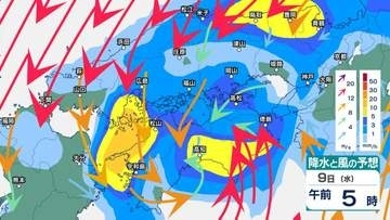 【中四国 今後の雨】9日夕方にかけて四国地方は警報級の大雨となる可能性...中国・四国地方の雨・風シミュレーション【気象台】