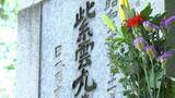 「「お姉さんに会いに来ているという気持ち」修学旅行中の小中学生100人も犠牲に”紫雲丸事故から71年”　高松市の寺で犠牲者を偲ぶ法要【香川】」の画像1