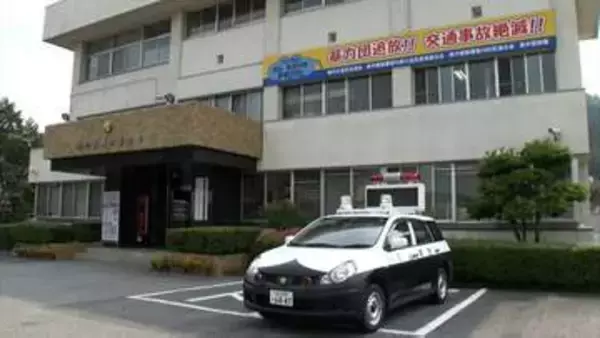 「被害届取り下げんかったらどうなるか分からんなぁ」集団で監禁し暴行を加えた事件で容疑者の知人の男（24）を証人威迫の容疑で逮捕【岡山】