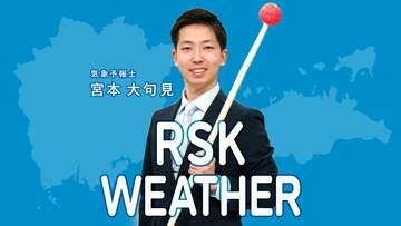 【気象】30日 瀬戸内地方は昼過ぎ以降も日差しがよく届く見込み　日中の最高気温は岡山で37度 津山で39度 高松で38度の予想 危険な暑さに
