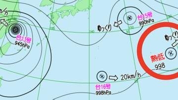 【台風のたまご】トリプル台風に加え、新たな「熱帯低気圧」が出現…今後の動向、台風情報に注意　20日(木)までの雨・風シミュレーション＆全国各地の天気予報【気象庁9日天気図】