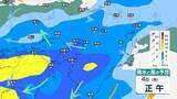 「【関西の天気】7日ごろにかけて“警報級大雨のおそれ”大阪・京都・兵庫・滋賀・奈良・和歌山...近畿地方の雨・風シミュレーション【大阪管区気象台発表】」の画像1