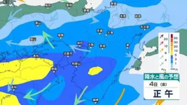 【関西の天気】7日ごろにかけて“警報級大雨のおそれ”大阪・京都・兵庫・滋賀・奈良・和歌山...近畿地方の雨・風シミュレーション【大阪管区気象台発表】
