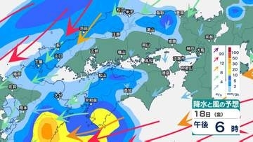 【中四国 今後の雨】シルバーウィークの天気は？23日（水）にかけて中国地方・四国地方 雨風シミュレーション