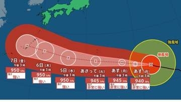 【非常に強い台風13号（ドルフィン）】中心付近の最大風速は45 m/sへ...中心気圧940hPa　時速25kmで南鳥島の近海を進行中... 今後の進路は？雨・風シミュレーション【気象庁2日午後3時45分発表】