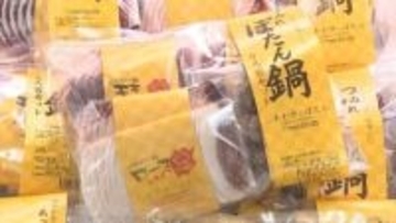 百貨店で “農政局フェア”　県内の農作物や加工品を販売　イノシシの肉を詰めた鍋のセットや辛みが少ない赤大根など【岡山】