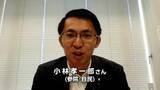 「【国会報告】小林 孝一郎氏（参・自民）「救急医療の体制整備　周産期医療のネットワーク作りなど議論を深める」【岡山】」の画像1