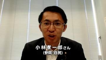 【国会報告】小林 孝一郎氏（参・自民）「救急医療の体制整備　周産期医療のネットワーク作りなど議論を深める」【岡山】