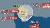「【台風情報】新たに「台風19号（ナーラ）」発生...最大瞬間風速25m/s・ 994hPa...9月1日までの雨・風シミュレーション【気象庁22日13時5分発表】」の画像1