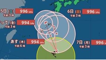 【台風情報】最大瞬間風速25 m/s「台風24号（クロヴァン）」北上中...今後の進路は？週末全国的に警報級大雨のおそれも...9月12日までの雨・風シミュレーションで確認【気象庁2日09時45分発表】