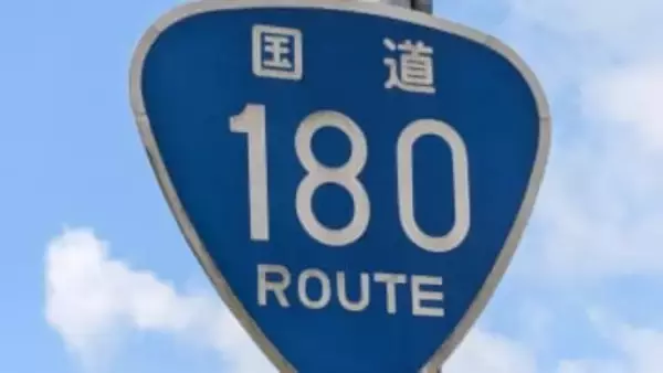 国道180号　軽乗用車による単独事故　現場付近で片側交互通行に【9日午前9時現在】