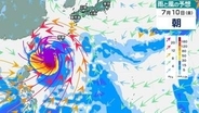 【台風情報】10日には沖縄の南に猛烈な勢力で接近へ　最大瞬間風速85m/s予想　大型「台風9号（バービー）」日本への影響、進路は？台風10号は熱低に　7月16日（木）までの雨・風シミュレーションで確認　今後の気象情報に注意【気象庁6日午前4時5分発表】