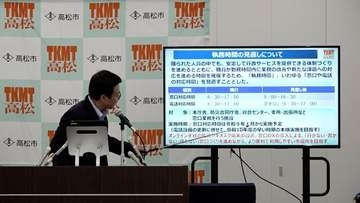 高松市役所などでの窓口対応の時間短縮へ　2027年1月から試験的に午前9時から午後4時半に【香川】
