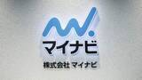 「就職活動で4人に1人が経験のOB・OG訪問　学生が求めているのは現場社員の”リアル”な声【マイナビ・大学生キャリア意向調査】」の画像1