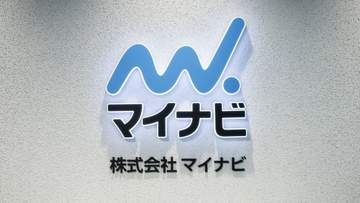 就職活動で4人に1人が経験のOB・OG訪問　学生が求めているのは現場社員の”リアル”な声【マイナビ・大学生キャリア意向調査】