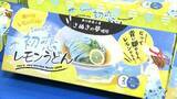 「瀬戸内海をイメージした青いうどんなど新たな土産物の審査会「せとうちおみやげグランプリ」」の画像1