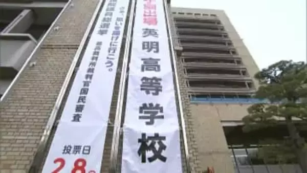 高松市役所に英明高校のセンバツでの活躍願う懸垂幕　目標はベスト8【香川】