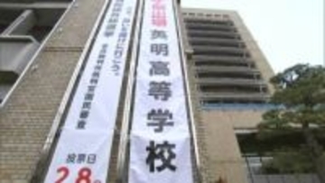 高松市役所に英明高校のセンバツでの活躍願う懸垂幕　目標はベスト8【香川】