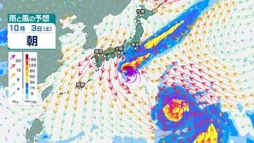 【台風のたまご】新たな「熱帯低気圧」があす（27日）にも発生か...今後の進路、日本への影響は？10月6日までの雨風シミュレーション...今後の台風情報に注意【気象庁26日天気図】