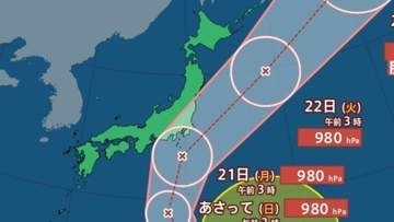 【台風情報】大型の「台風25号」は北上中、最大瞬間風速30m/s・980hPa...シルバーウィークに影響のおそれ...28日（月）までの雨風シミュレーション【気象庁18日06時45分発表】