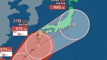 【台風情報】最大瞬間風速 70 m/s「台風7号」非常に強い勢力...28日（日）関東に接近か…新たな台風も発生へ　雨風シミュレーションを確認【気象庁23日午前9時45分発表】