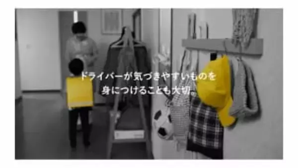 「魔の7歳を守るのは大人です」岡山トヨペットが制作したCMがJAA広告賞優秀作品に　3年連続の受賞【岡山】