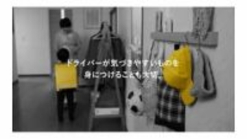 「魔の7歳を守るのは大人です」岡山トヨペットが制作したCMがJAA広告賞優秀作品に　3年連続の受賞【岡山】