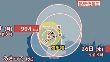 【台風情報】最大瞬間風速25m/s・中心気圧994hPa「台風19号（ナーラ）」いまどこ、今後の進路は？…9月2日までの雨・風シミュレーション【気象庁23日3時40分発表】
