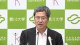 「【香川大学】来年度の入学者から授業料を2割値上げする改定案　53万5,800円→64万2,960円に　在学生は改定せず【香川】」の画像1