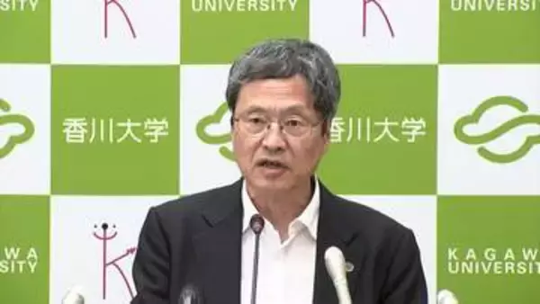 【香川大学】来年度の入学者から授業料を2割値上げする改定案　53万5,800円→64万2,960円に　在学生は改定せず【香川】