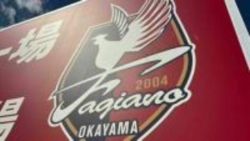 【速報】J1ファジアーノ岡山 ホームで広島に1対0で勝利　中国ダービ―制し3連勝【岡山】