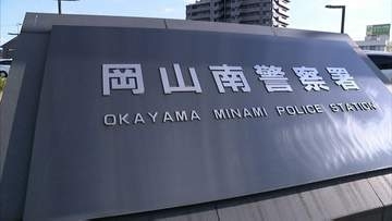 SNSで知り合った10代の女性にみだらな行為をした疑い　倉敷市の無職の男（27）を逮捕【岡山】