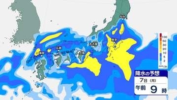 【警報級大雨のおそれ】9日頃にかけて「北日本～西日本」では前線の活動や暖かく湿った空気の流れ込み程度で警報級大雨の可能性...雨・風シミュレーション【気象庁4日週間予報】