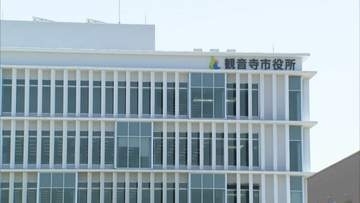 観音寺市のふるさと納税返礼品2品目が地場産品基準満たさず　市は寄付受け付けなどを停止【香川】