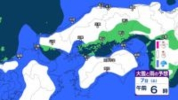 【中国・四国地方の雪 どうなる？】広島・岡山・山口・鳥取・島根・香川・愛媛・高知・徳島　2月3日（火）～8日（日）雪雨シミュレーション【気象庁 3日現在】
